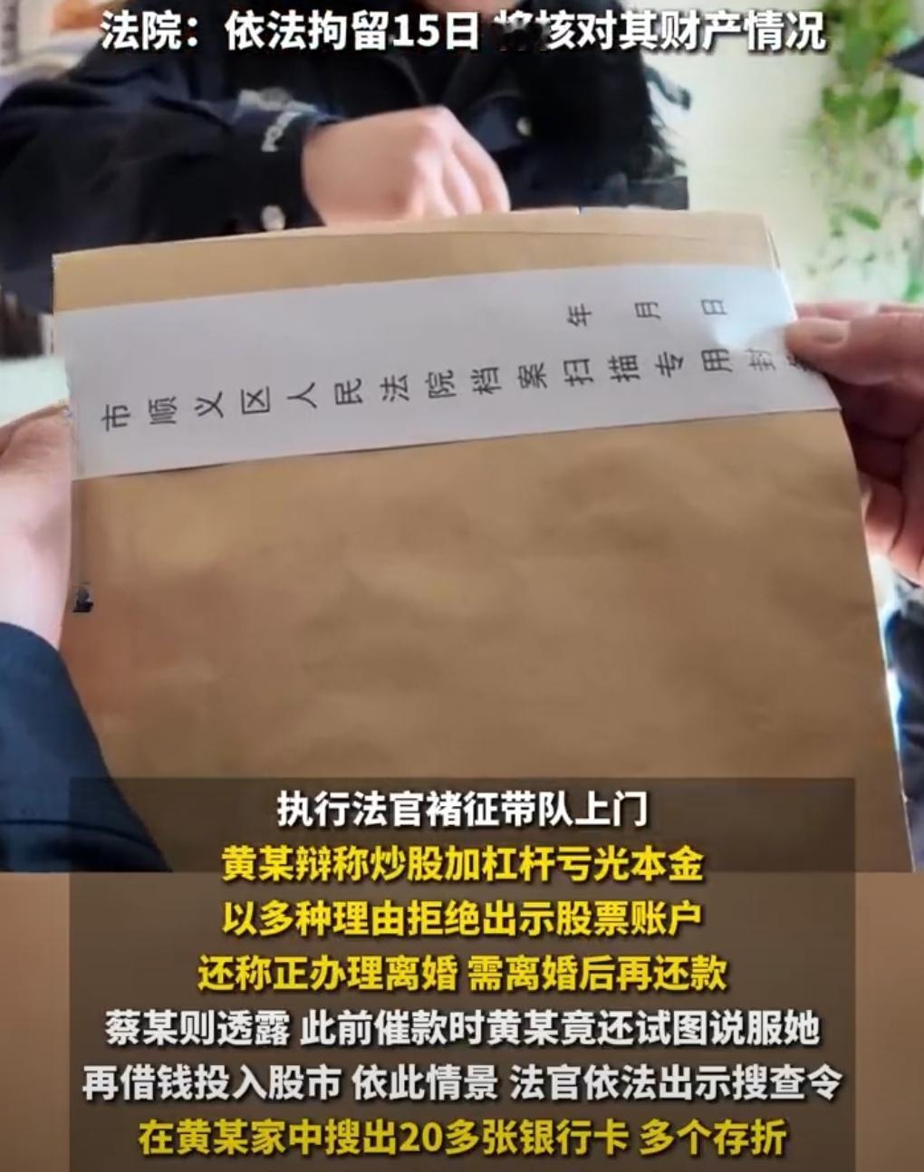 好心借邻居30万反遭辱骂，七旬老太的善心被如此践踏

北京一位七旬蔡奶奶的善意，
