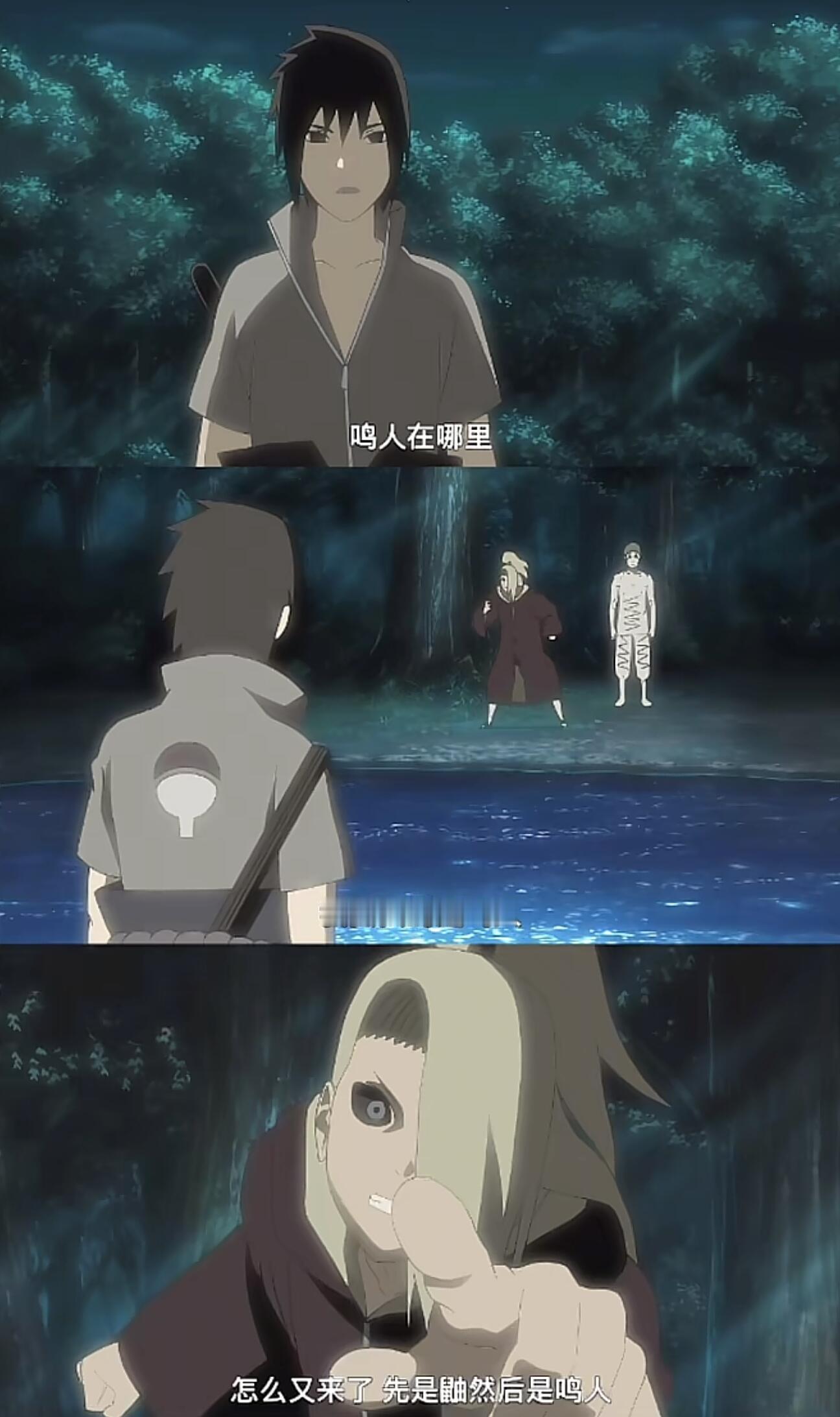 竟然黑土都知道佐助只找鸣人吗？ 