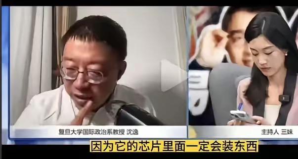 英伟达这次算是栽了！7月31日，网信办就H20算力芯片的“漏洞后门安全风险”约谈