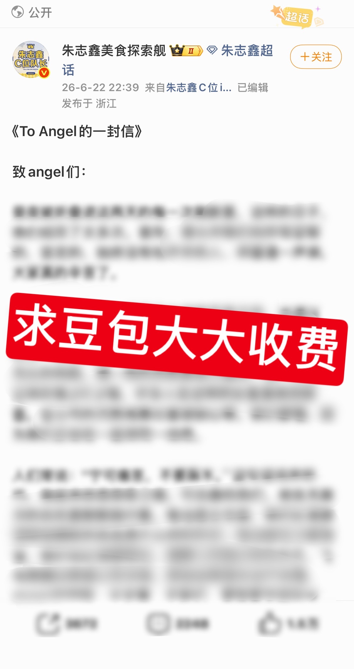 。 