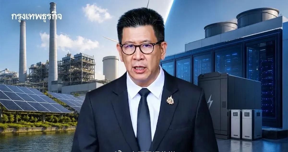 【泰国拟重构数据中心投资政策：从“吸引资本”转向“衡量国家回报”】

随着数据中