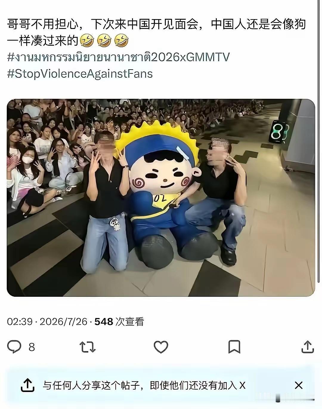 前几天泰国GMM商场，咱中国姑娘凌晨五六点去排队，保安上来就锁喉、抱摔、扯头发。