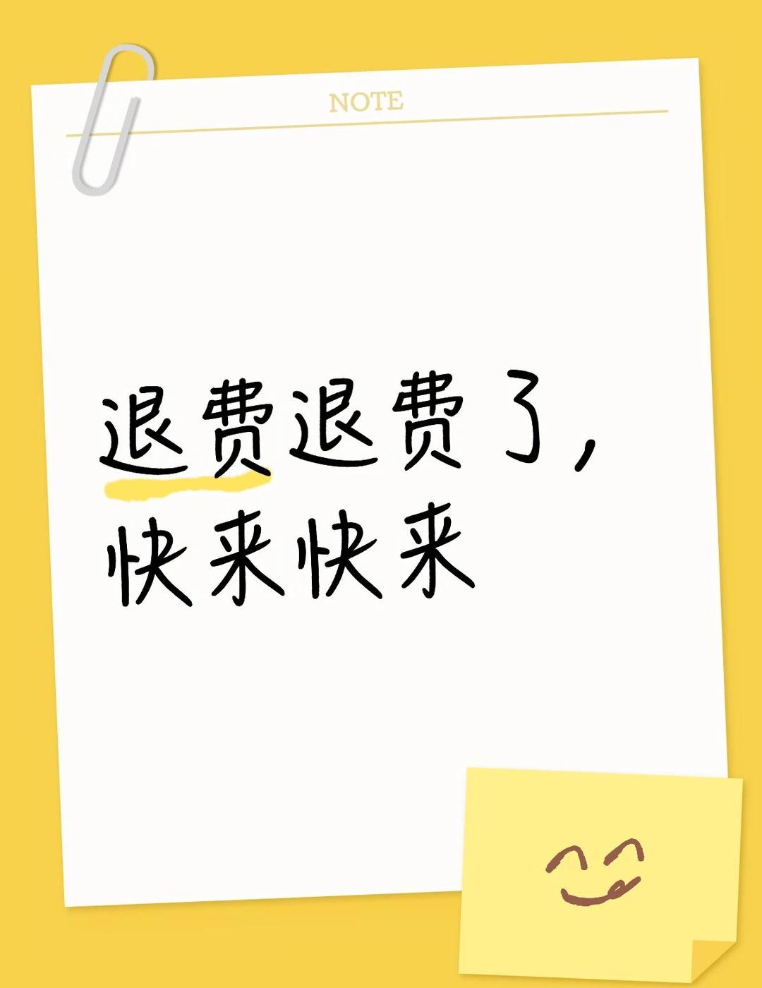 退款也是原路退回 追回被骗的钱