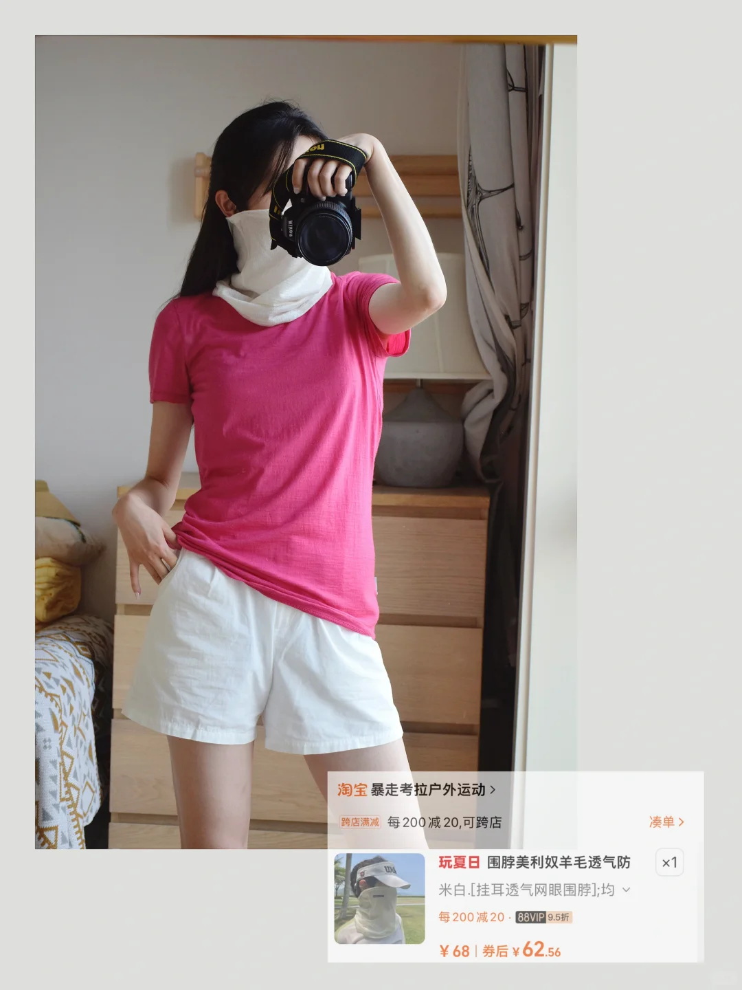 夏季户外：小小单品，大大用途