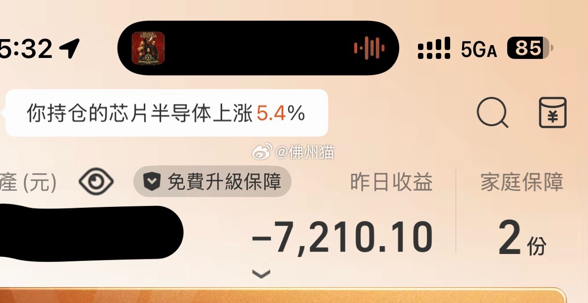 谁一个月工资 