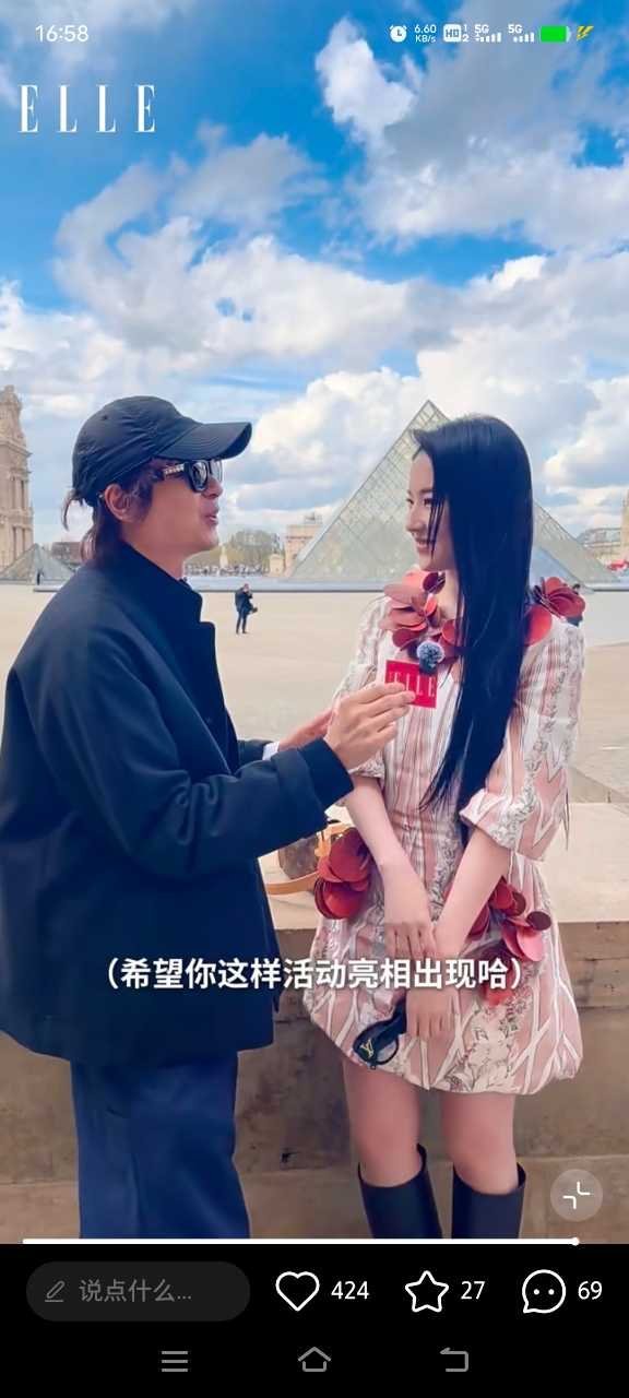 也不是不可以去压轴一下👜💎 