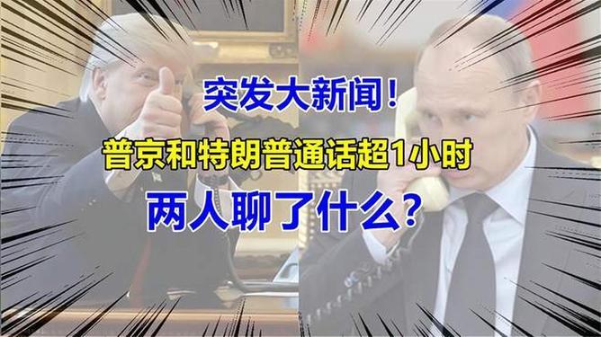 特朗普急了，打电话找普京帮忙劝架
 你们猜怎么着？美伊打着打着，特朗普竟然打电话