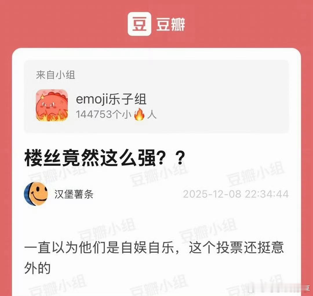 你说惹她们干嘛 