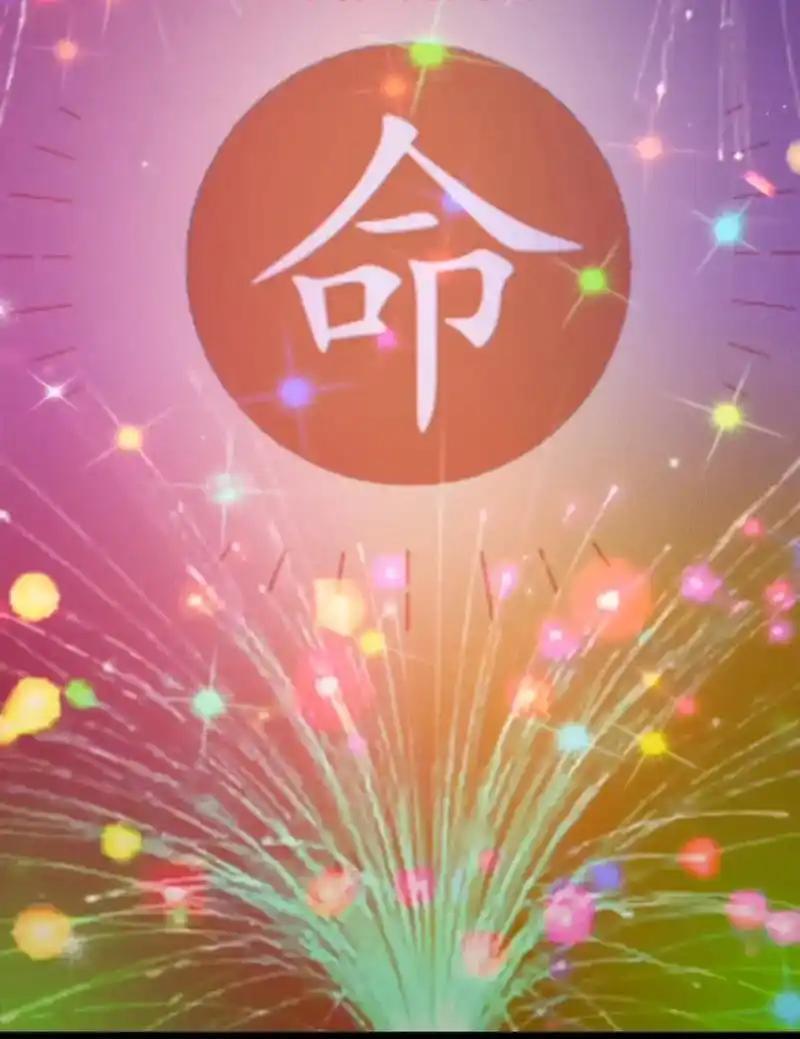 俗语说，”人的命天注定“，”生死有命，富贵在天"，在人的一生中，对于用些东西，我