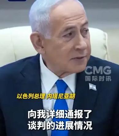 以色列才是躲在幕后的“话事人”？美伊在伊斯兰堡谈了21小时，结果啥协议没签，直接