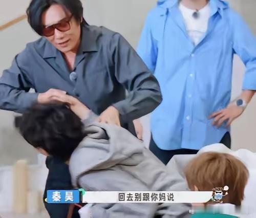 秦昊当继父，我越来越不理解了他对恩利这么好到底图啥呢？他和恩利又不是亲父子带他录