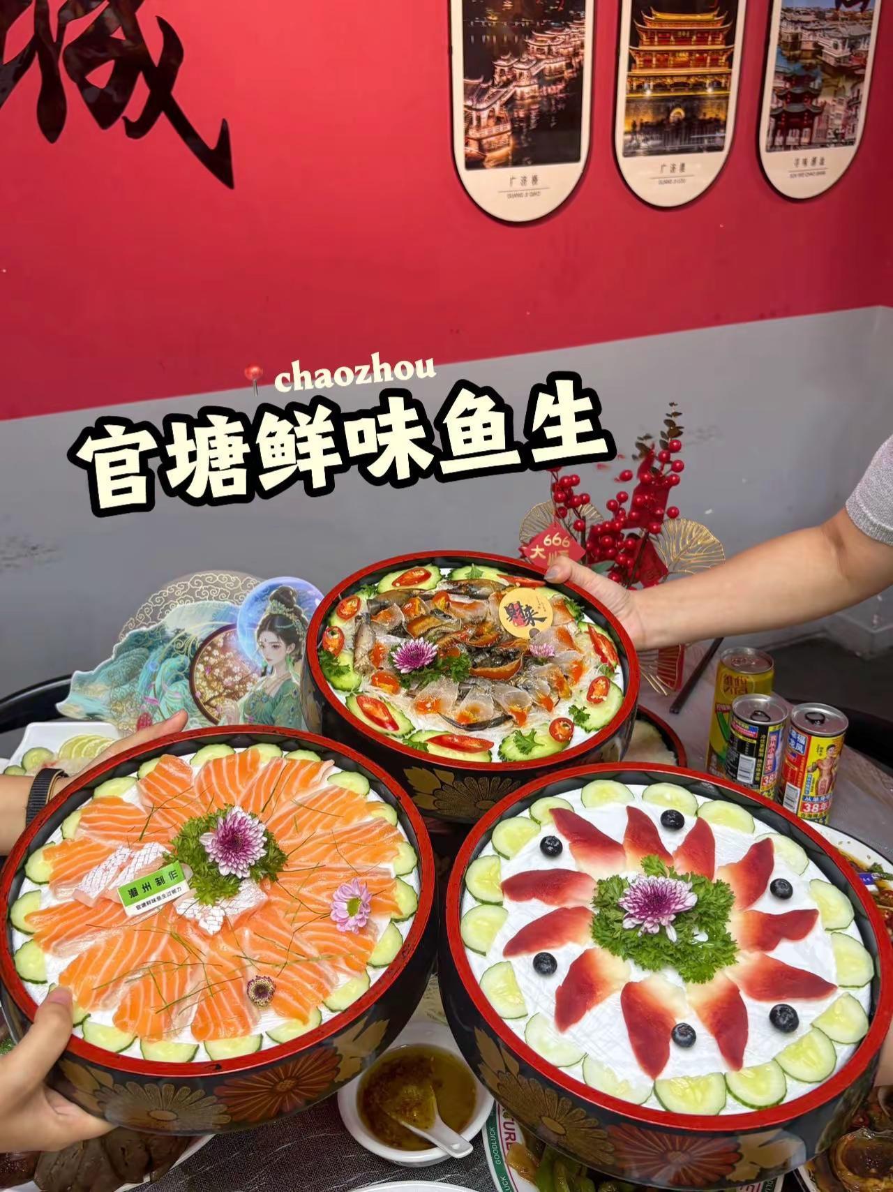 潮州本地人常来的老店！牌坊街附近！哇！潮州逛吃到地道潮州美食啦！！鱼生、虾生、三