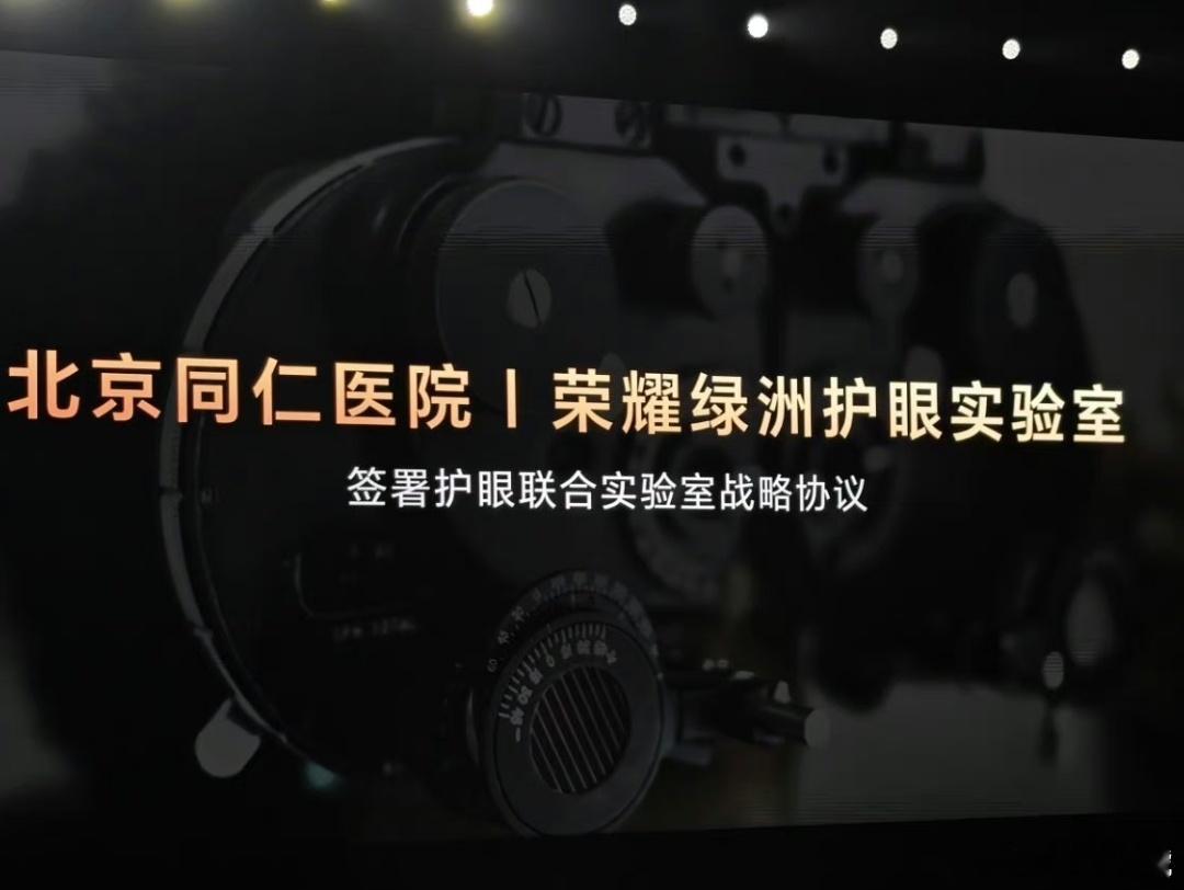 #买手机你考虑屏幕护眼吗#观看25分钟，降低13度！手机护眼功能都已经这么强大了
