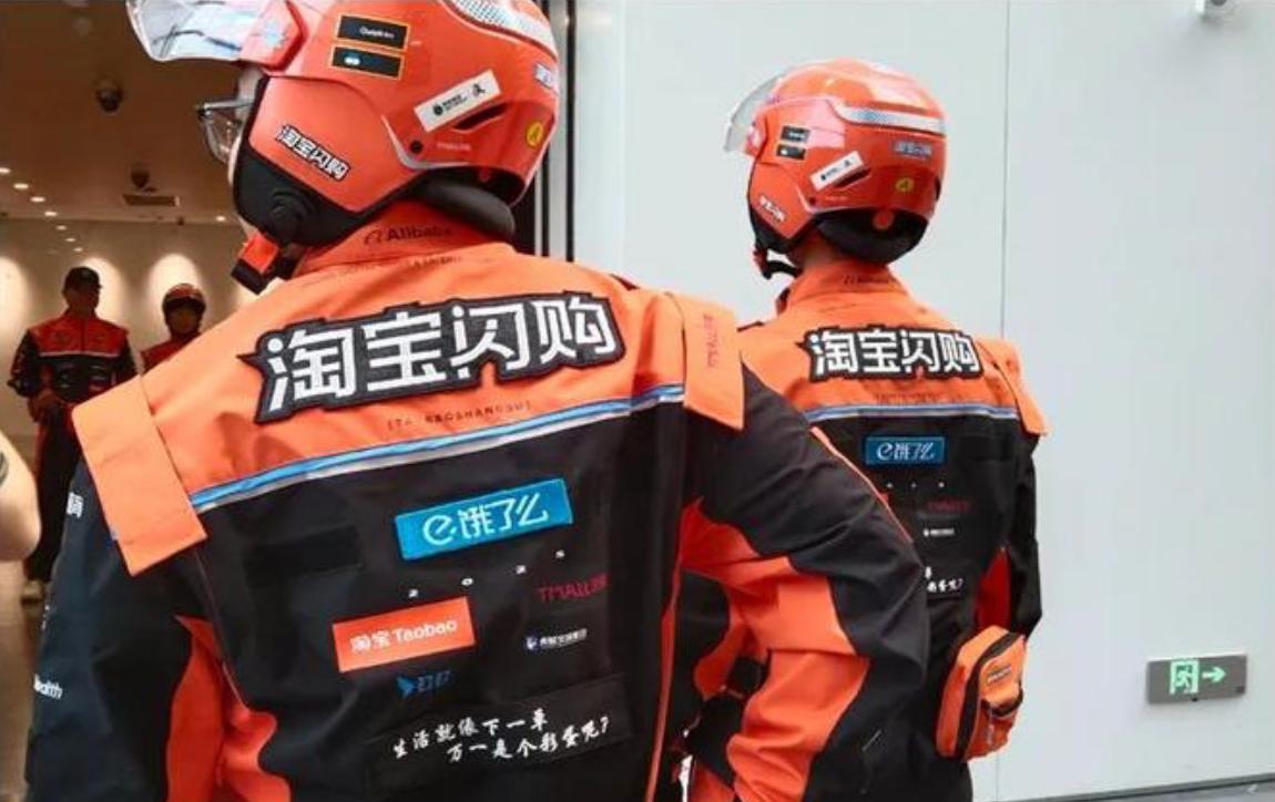 阿里实力不简单，只用了4个月的时间造了一个很可能会超越美团的“美团” ，背后释放