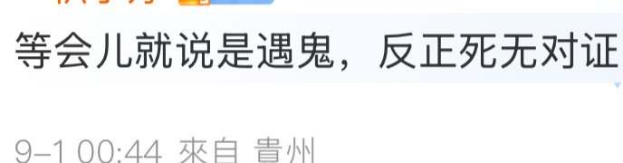 贝果到底被谁吃了 ​​​