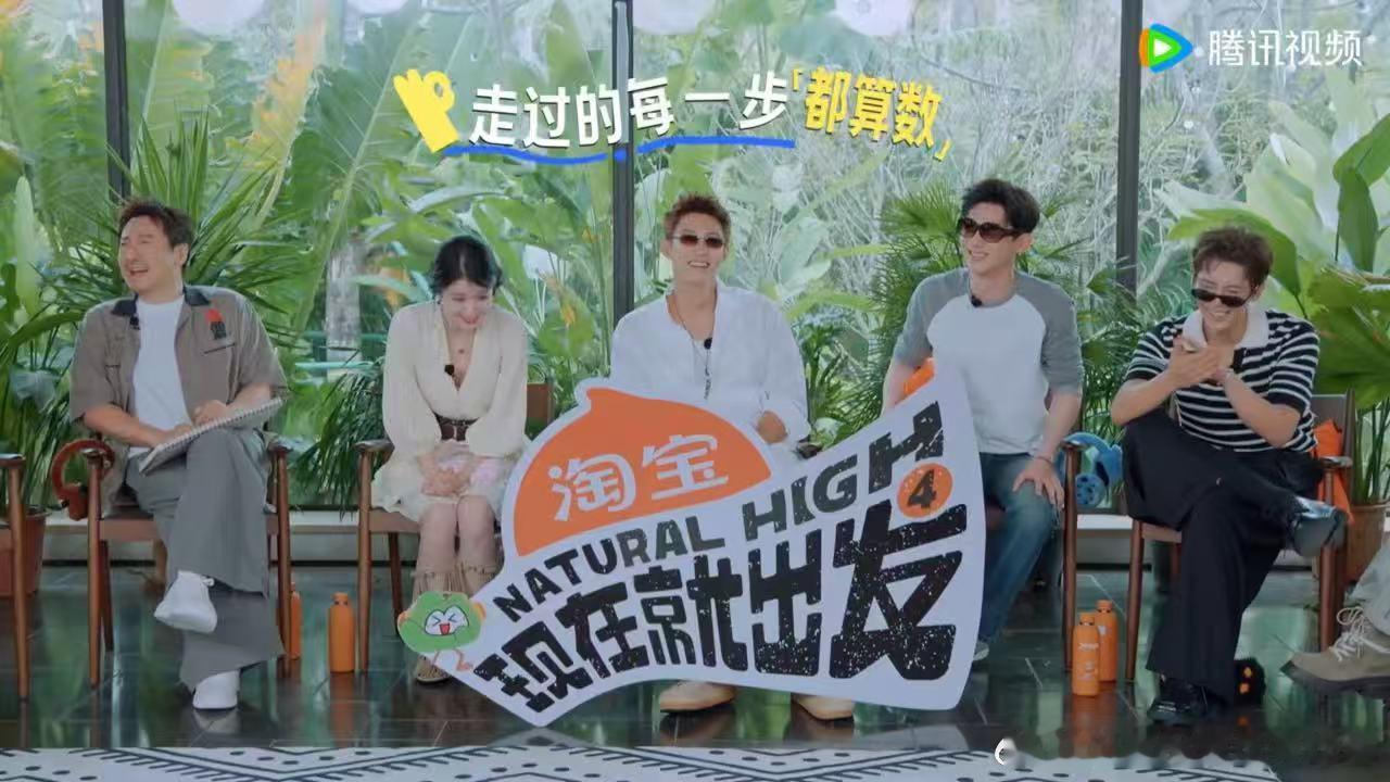 胡先煦王楚然五十步笑百步王楚然听到胡先煦猜对的表情现在就出发白敬亭让王楚然别走了