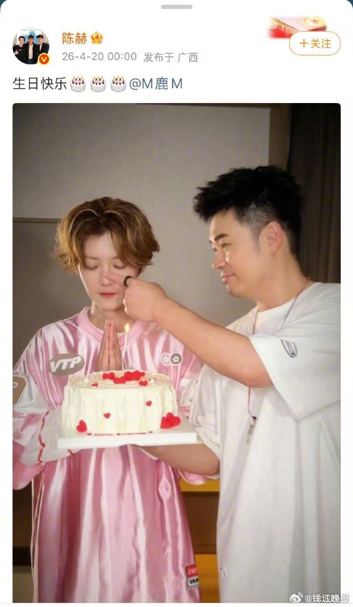【 #陈赫晒鹿晗live图#  】4月20日是歌手鹿晗 的生日。凌晨开始 #鹿晗