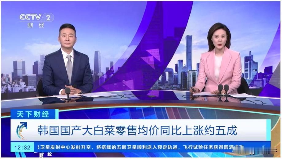 日本购大米，韩国为何紧急进口中国产大白菜？背后的真相揭秘！

‌韩国紧急进口中国