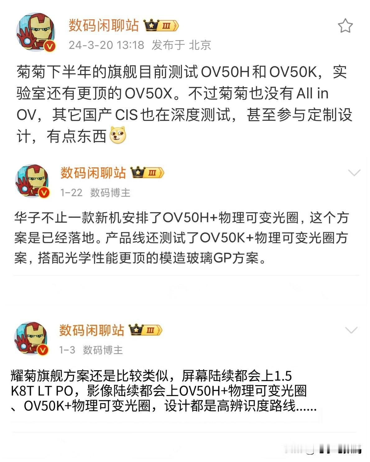 华为这自从突破了之后，像打通了任督二脉啊！
这新机是一代比一代劲爆，下半年的ma