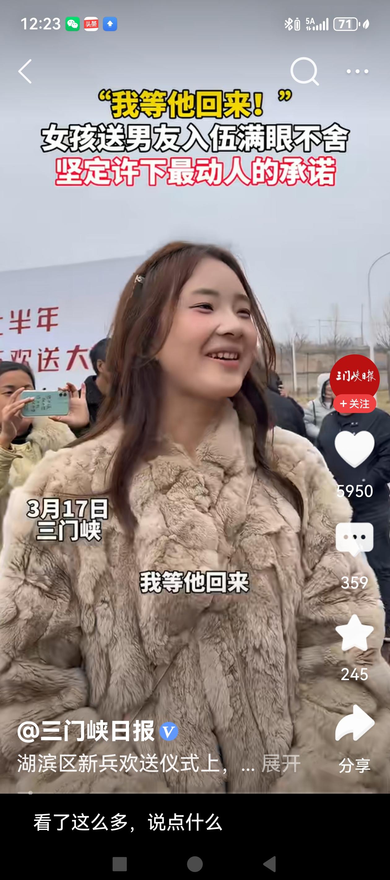 感人的瞬间背后一定会有感人的故事！

近日，在三门峡湖滨区新兵欢送仪式上出现感人