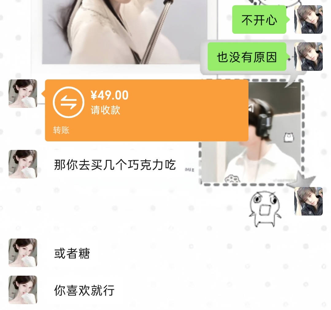 那好吧。