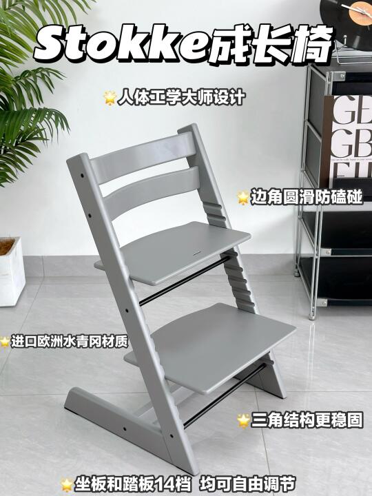 离谱！买把椅子竟成传家宝⁉️用了才知道多香！
