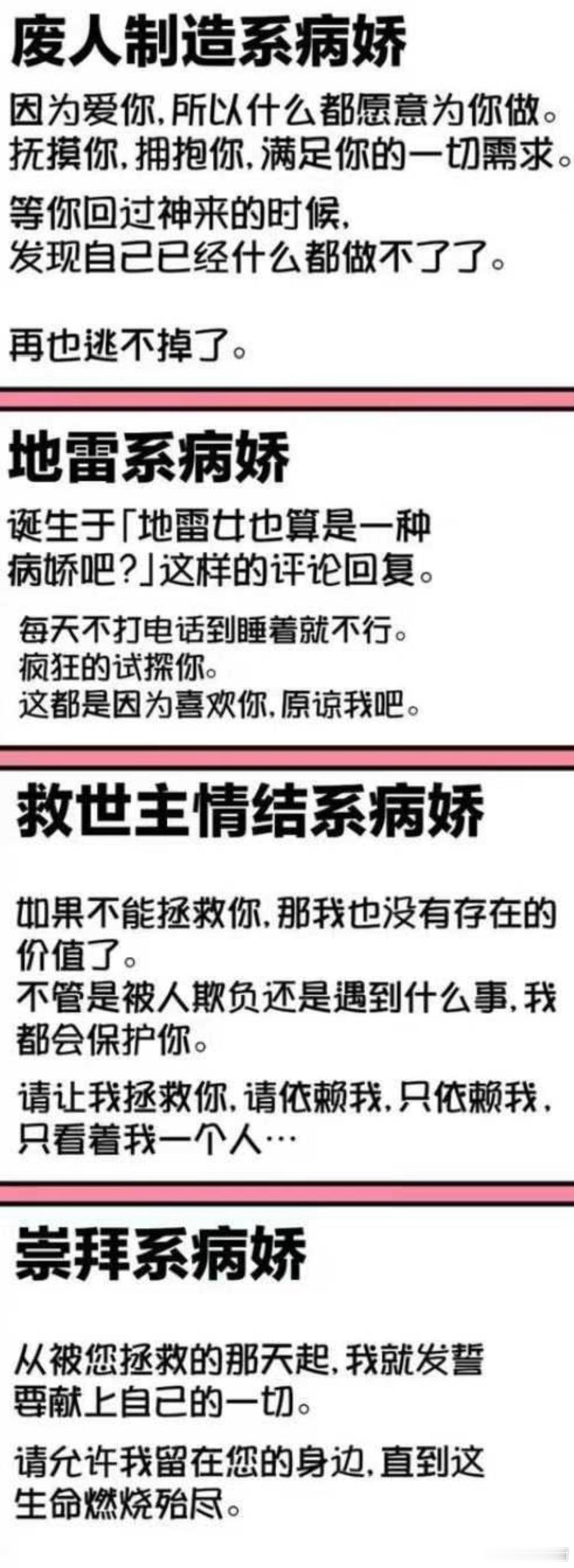 15869只要是小受受的话我都可以哦… 