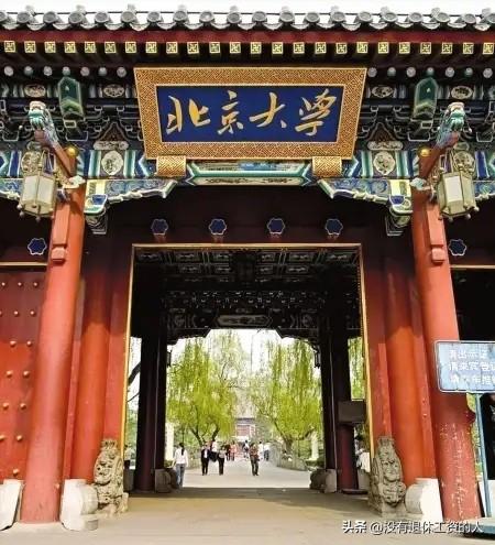 这才是真正的有“实力”

浙江海宁的考生陆远迪，去年高考693分，被北大医学部预