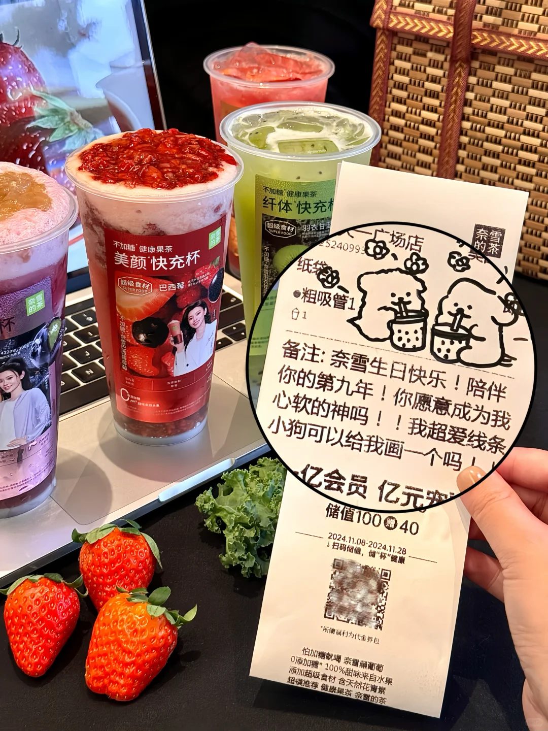 在奈雪9周年生日！！遇见心软的神了😭！！