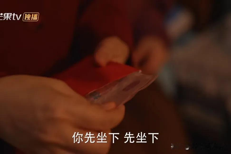 宋莹过年给图南的红包到底是多少？怎么看着像现在的[捂脸]

不知道80年代的货币