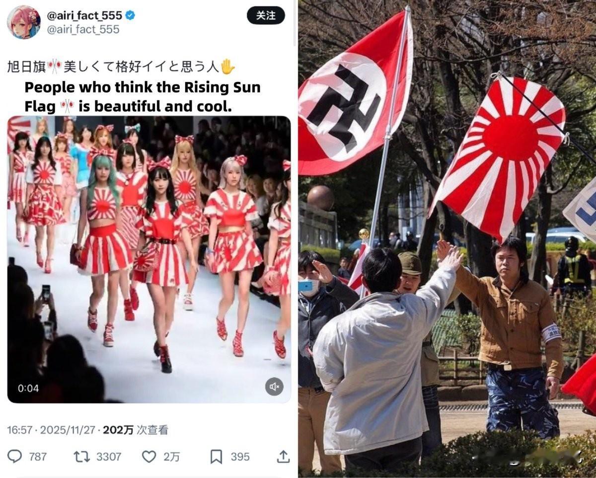 自从高市早苗上台，纳粹式的军国主义在日本变得愈加流行起来，就像二战前夕一样。 