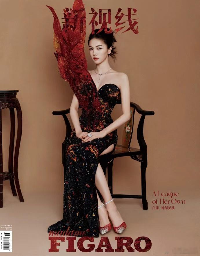 白鹿在角色里生长白鹿费加罗杂志预售 白鹿费加罗杂志预售，白鹿在角色里生长，期待住