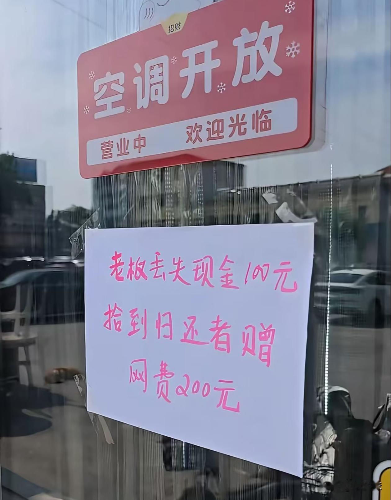 这老板的算盘打的真响
