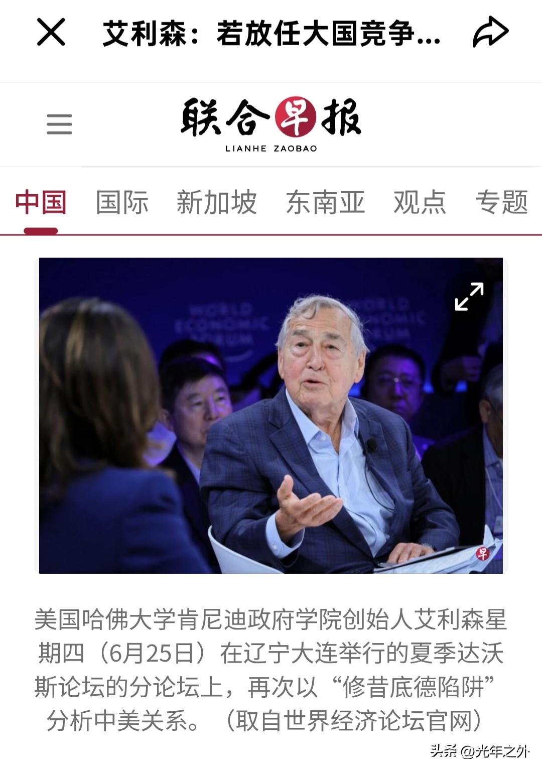 管控“台独”是中美构建建设性战略稳定关系的基础
 
近日环球时报刊发评论，结合新