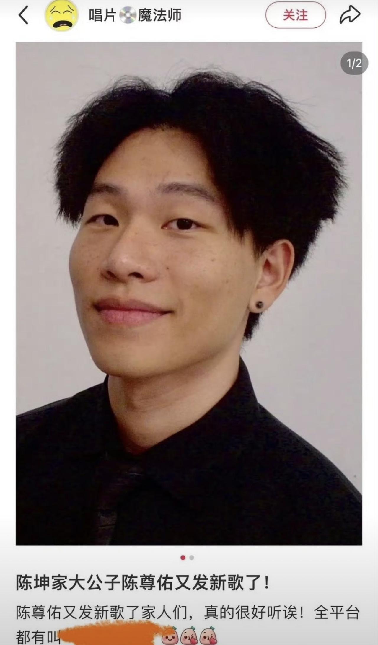 你能想象这居然是陈坤的儿子？看来儿子普遍像妈就对了，那么根据这个长相能判断出来母