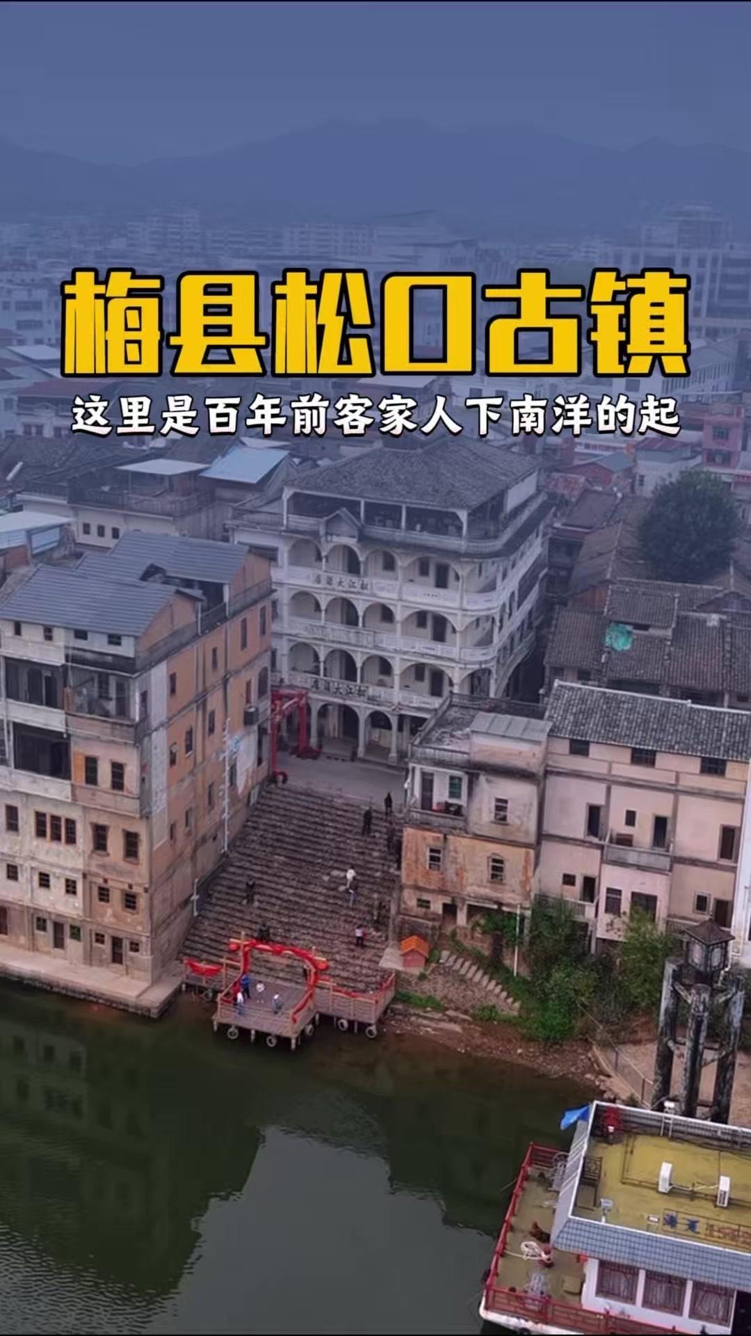 这里，漳溪河水静静流淌，曾载着无数客家人青年远行。江边的雕像凝固了离别的瞬间，苦