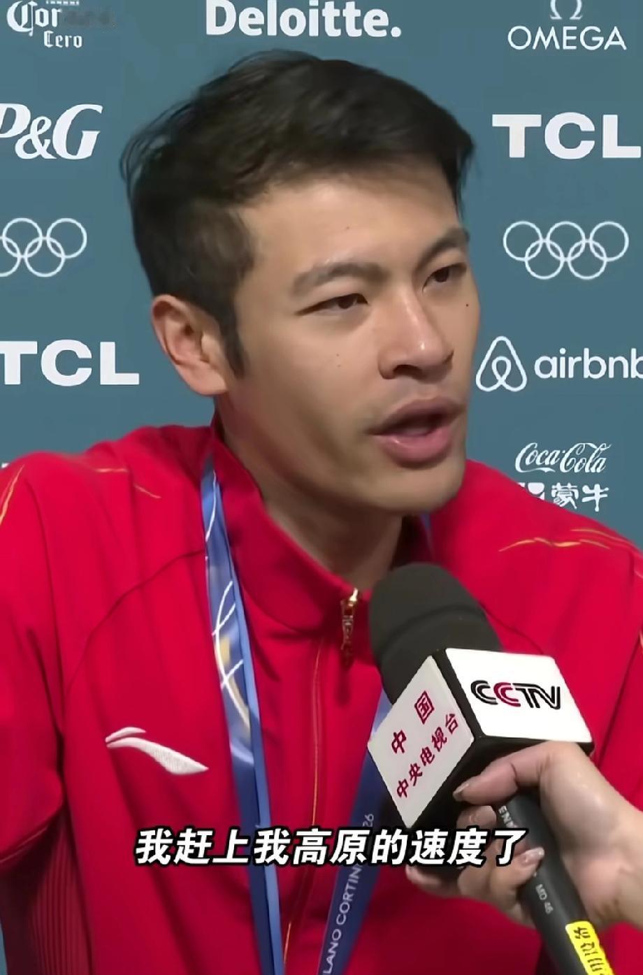 冬奥会宁忠岩赛后采访，
他说：我还是不敢相信这一切，太突然了，今天是我最完美的一