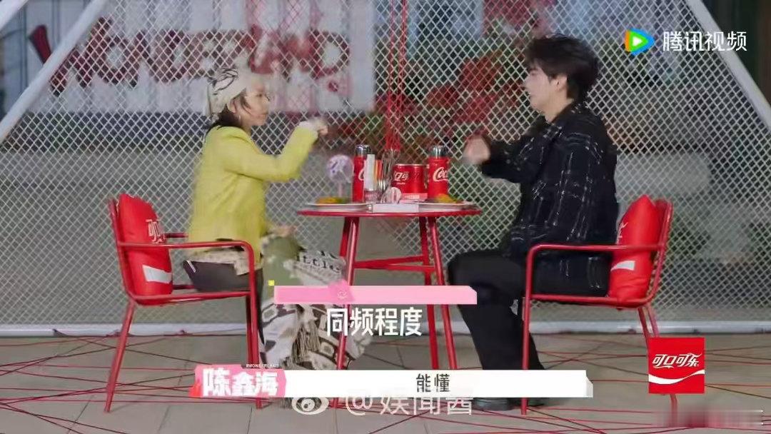 陈鑫海高敏感人迎来了春天 两个INFP小蝴蝶越聊越投机，从预设焦虑聊到社交内耗。