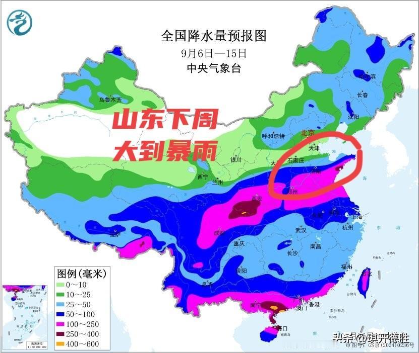华北雨季结束，山东的大范围降雨还将持续，下周末还将有大到暴雨！
   国家气候中