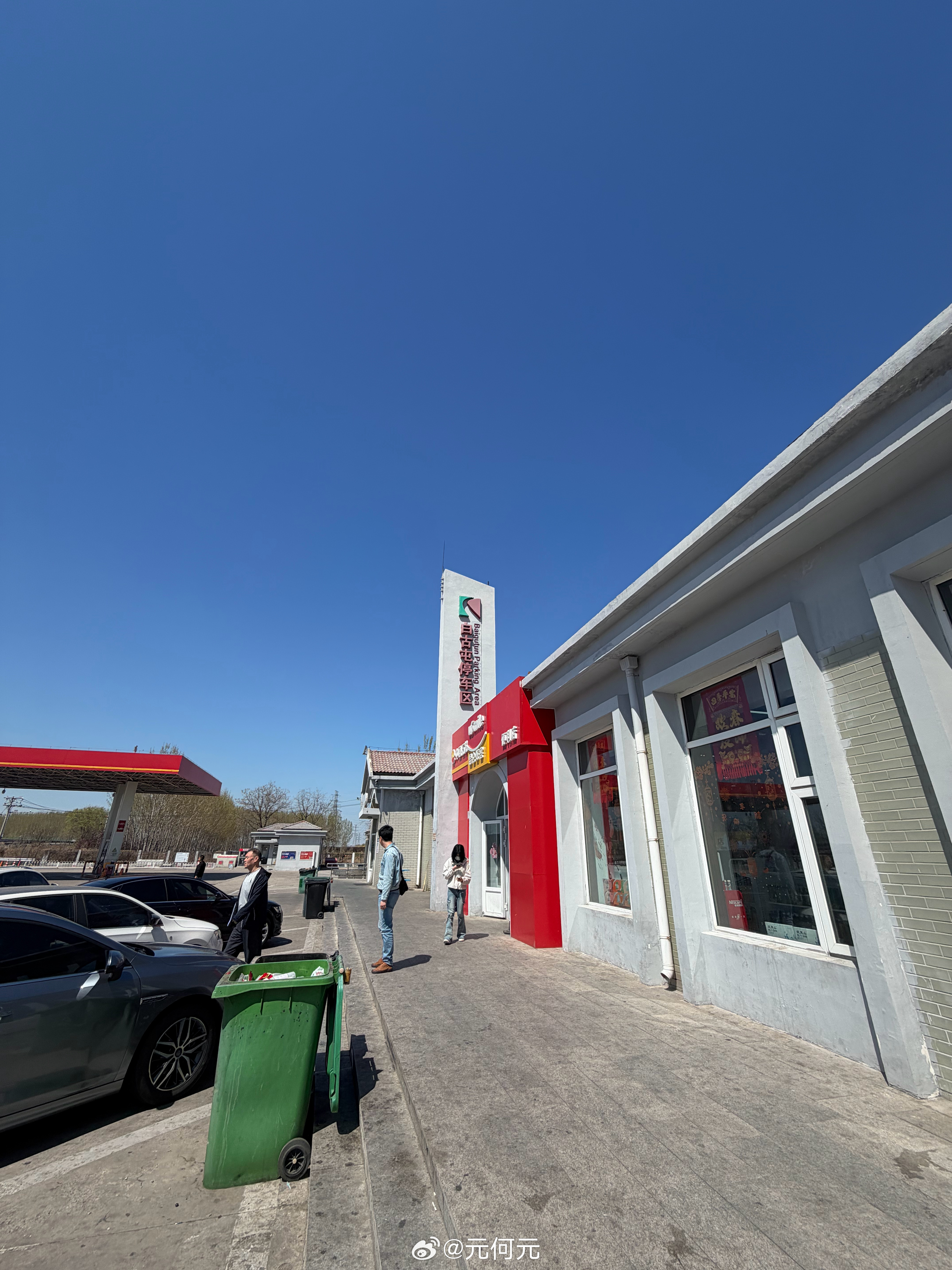 在线等！这可麻烦了！高山小电瓶可能海运的时候歇菜了（小电瓶断电运输），现在没有电