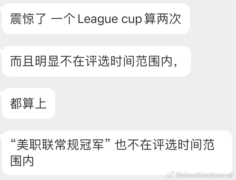 又是给哟先生开绿灯无视规则的一年，反正FIFA和FIFA boy哟先生已经破罐子