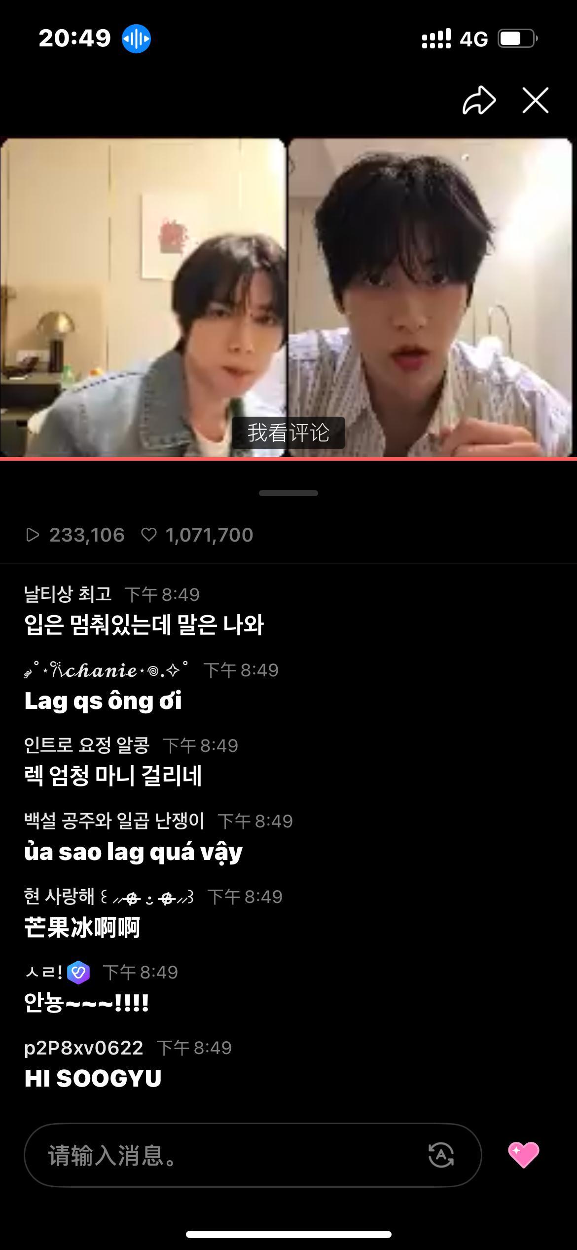 wvs你继续吧 