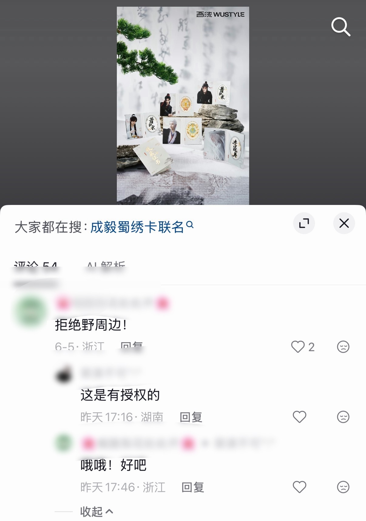哦哦！好吧 