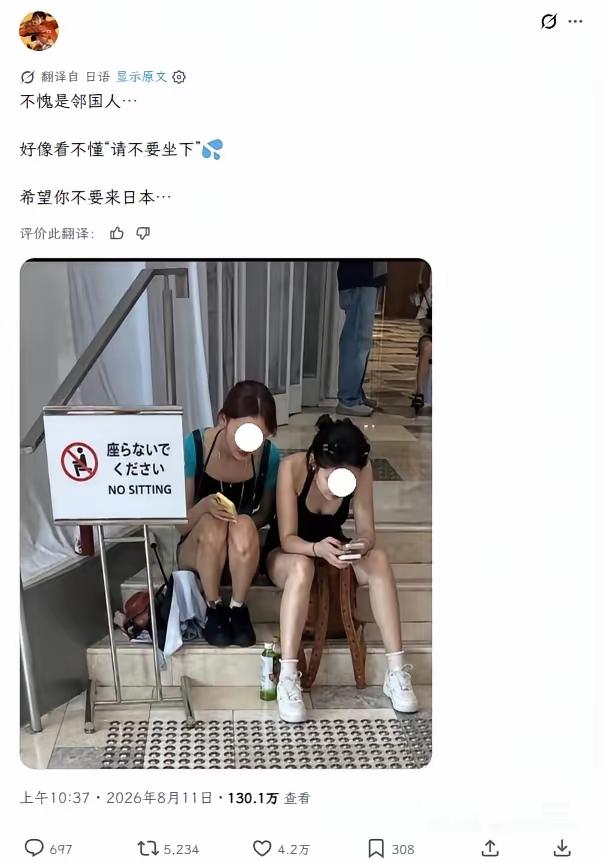 这张图原图在香港，被日本人P成在日本。
但不论在香港还是在日本，都有一个共同点：