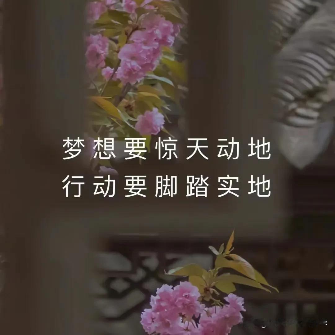 不负春光不负卿#春日生活打卡季#