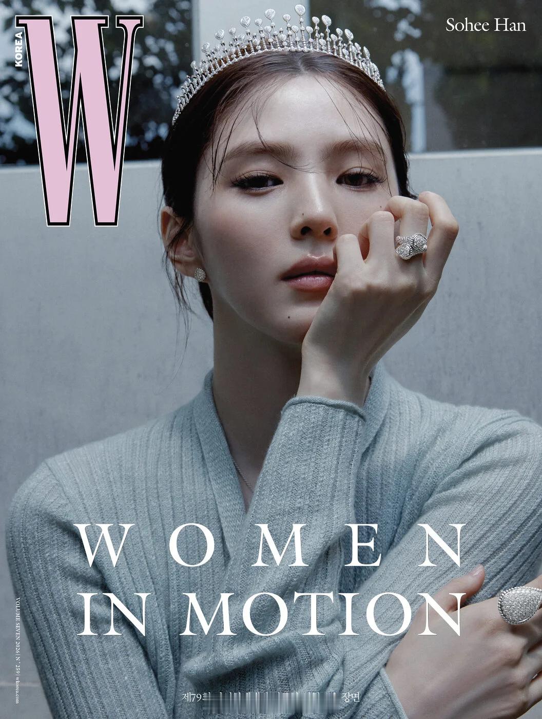 韩素希 x Boucheron｜W KOREA July 2026.7月刊封面大