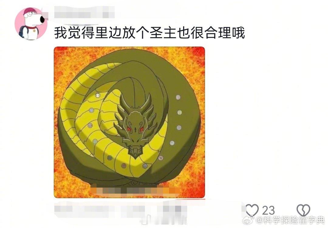 本以为博物馆里都是些普通的恐龙 （