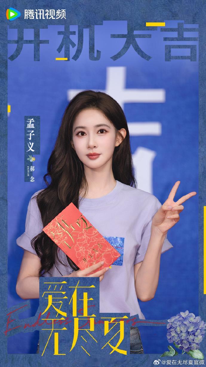 孟子义方回应网传笑场孟子义工作室回应网传笑场 孟子义工作室回应网传笑场：“仔细打