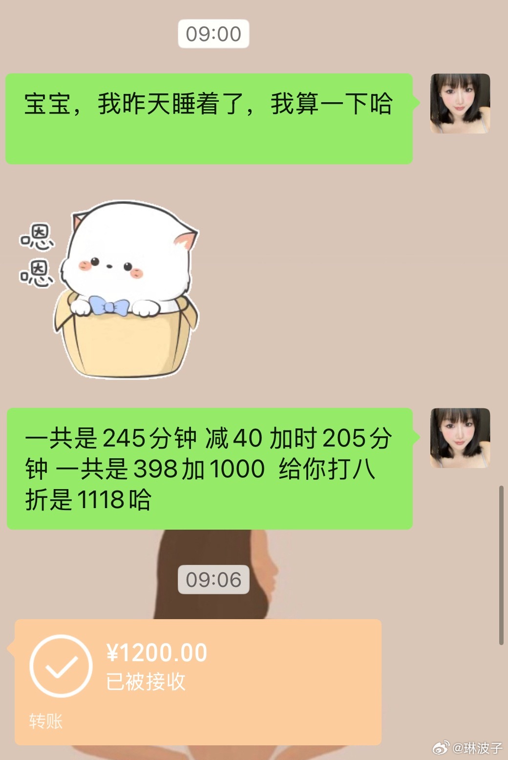 琳波咨询 昨天和客户聊到四点早上我老公说：后面都是我聊的 你直接去睡觉了！我：完