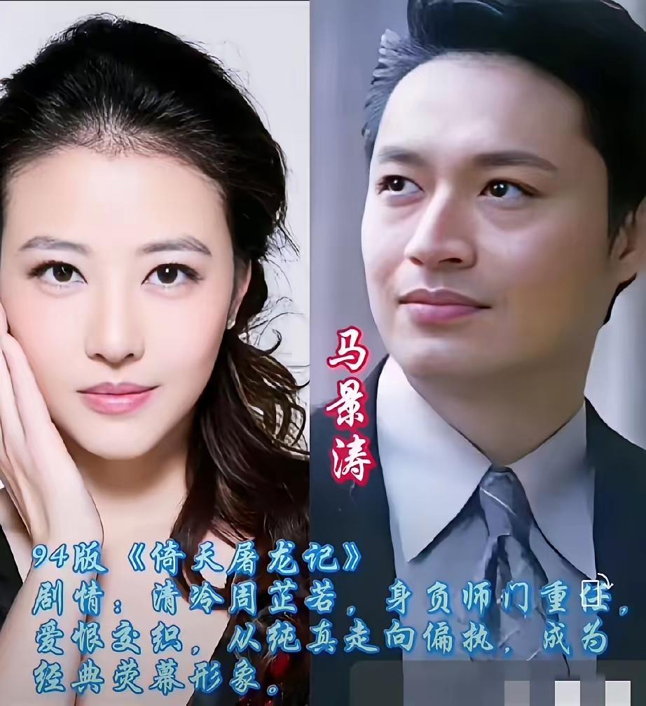 周海媚合作过的男明星！周海媚和黎明还合作过吗？这部电视好像没看过呀，其他的大多数